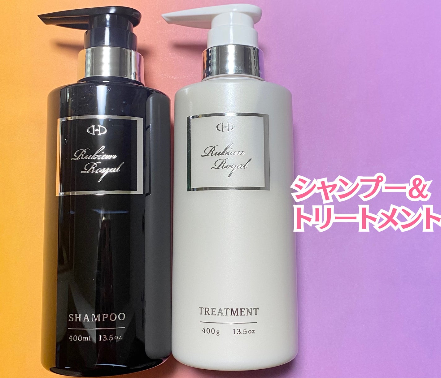 シャンプー/トリートメント/Rubian Royal/市販シャンプーを使ったクチコミ(2枚目)
