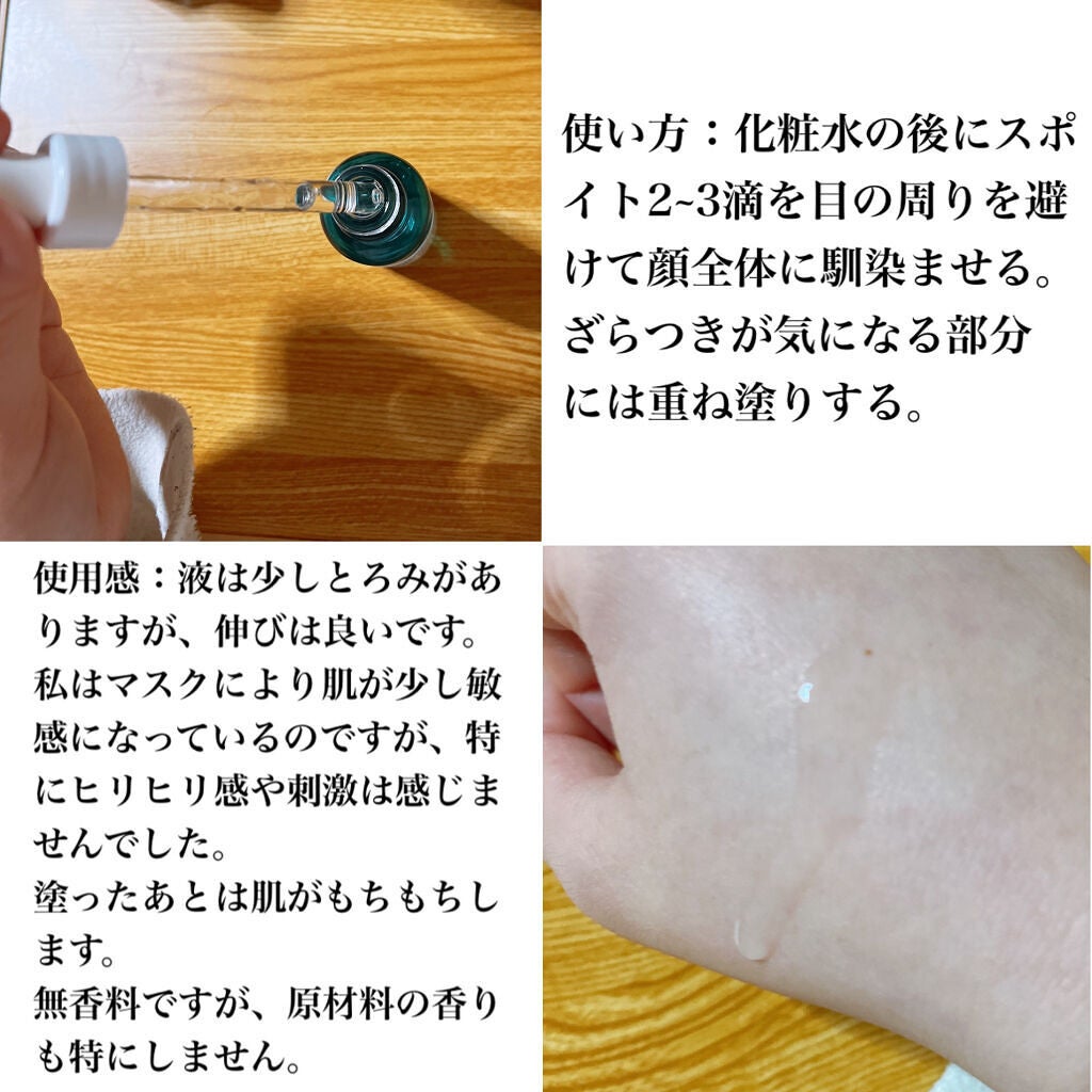 エファクラ ピールケア セラム/ラ ロッシュ ポゼ/美容液を使ったクチコミ(3枚目)