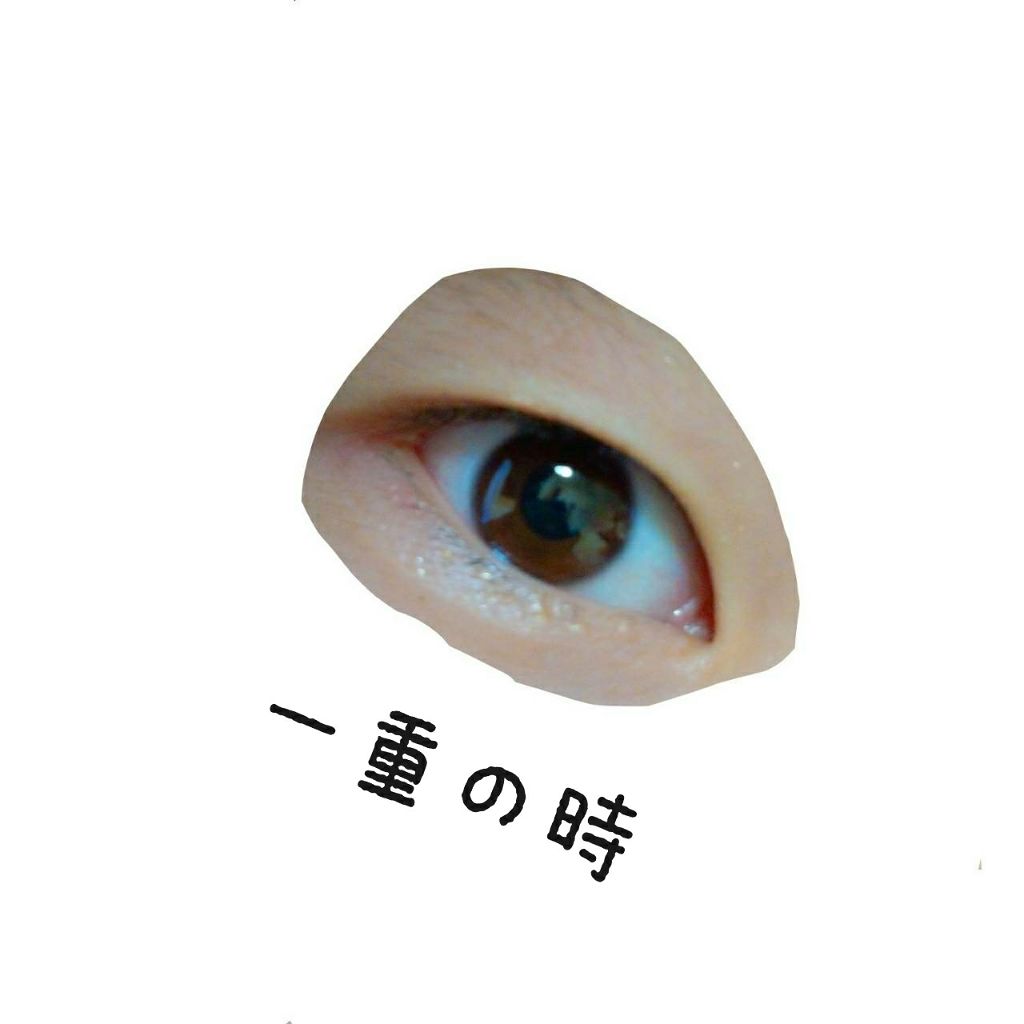 ワンダーアイリッドテープ Extra/D-UP/二重まぶた用アイテムを使ったクチコミ（2枚目）