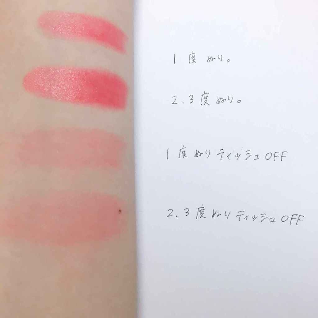 ディアマイ グロッシーティントリップトーク/ETUDE/リップグロスを使ったクチコミ（3枚目）