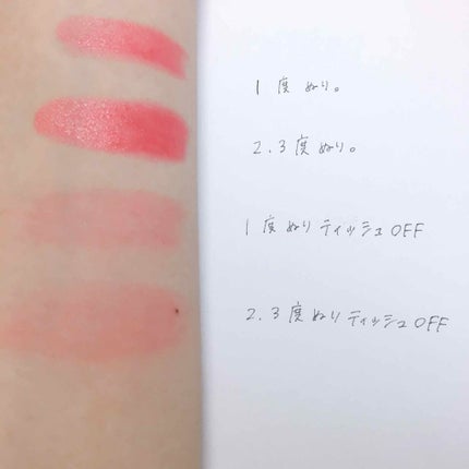 ディアマイ グロッシーティントリップトーク/ETUDE/リップグロスを使ったクチコミ(3枚目)