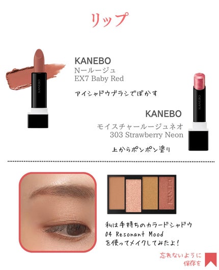 カラードシャドウ/KANEBO/アイシャドウパレットを使ったクチコミ(9枚目)