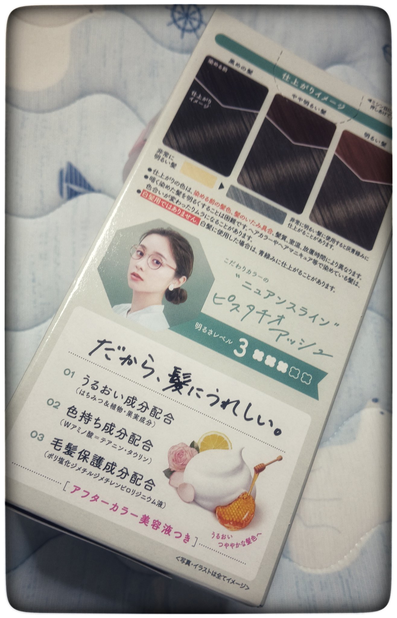 ホイップヘアカラー/ビューティラボ/ヘアカラーを使ったクチコミ（2枚目）