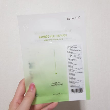 バンブーヒーリングマスク/beplain/シートマスク・パックを使ったクチコミ(1枚目)