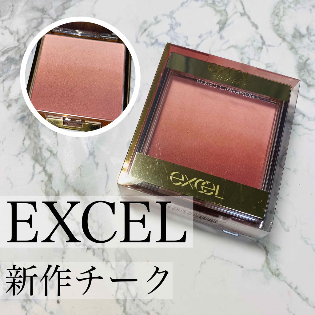 オーラティック ブラッシュ/excel/パウダーチークを使ったクチコミ(1枚目)