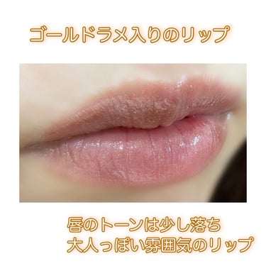 カネボウ モイスチャールージュネオ EX6 Burgundy Moire(限定)/KANEBO/口紅を使ったクチコミ（2枚目）