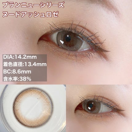 Qrsessed 1day/Qrsessed/ワンデー(1DAY)カラコンを使ったクチコミ(5枚目)