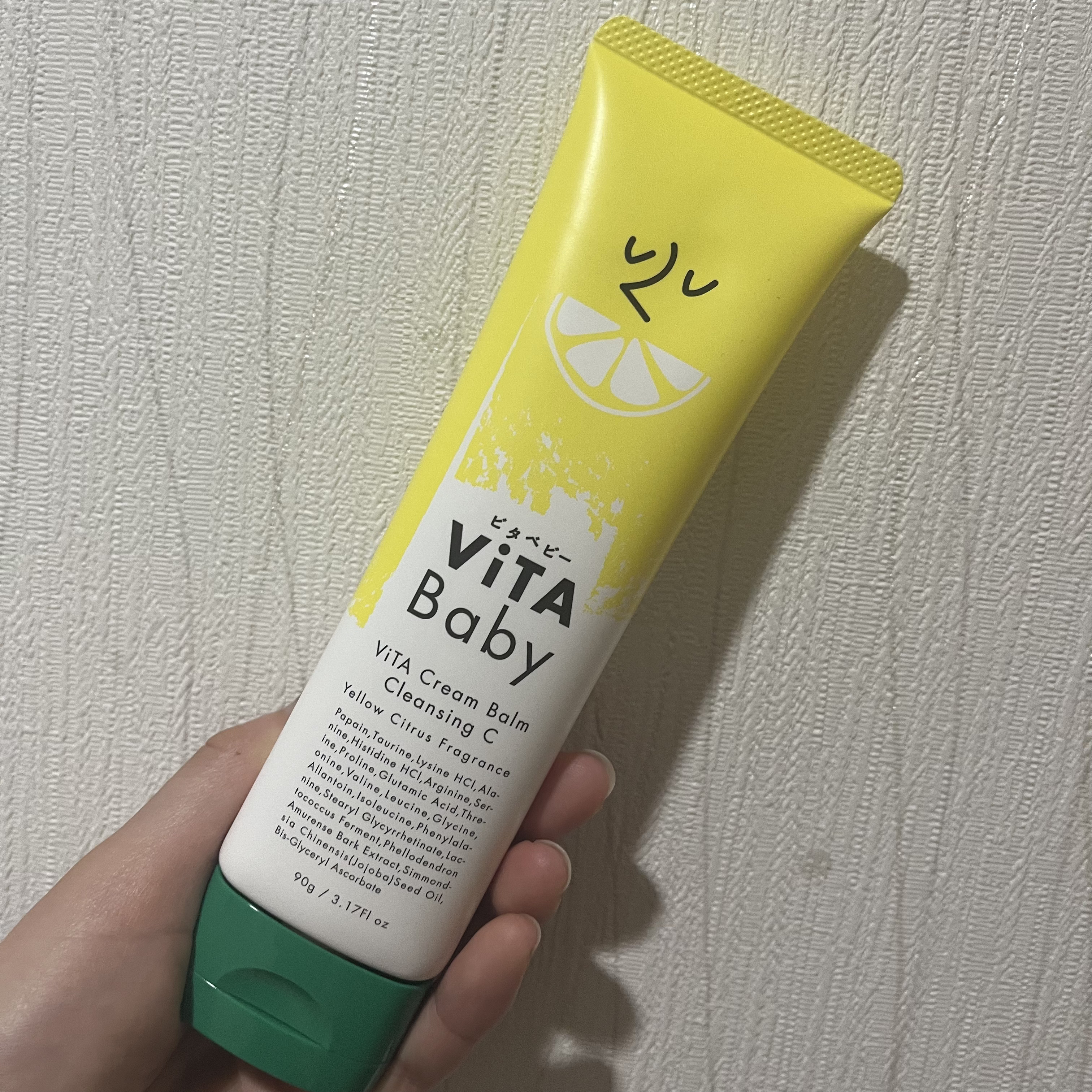 ViTAクリームバームクレンジングC/ViTABaby/クレンジングバームを使ったクチコミ（2枚目）