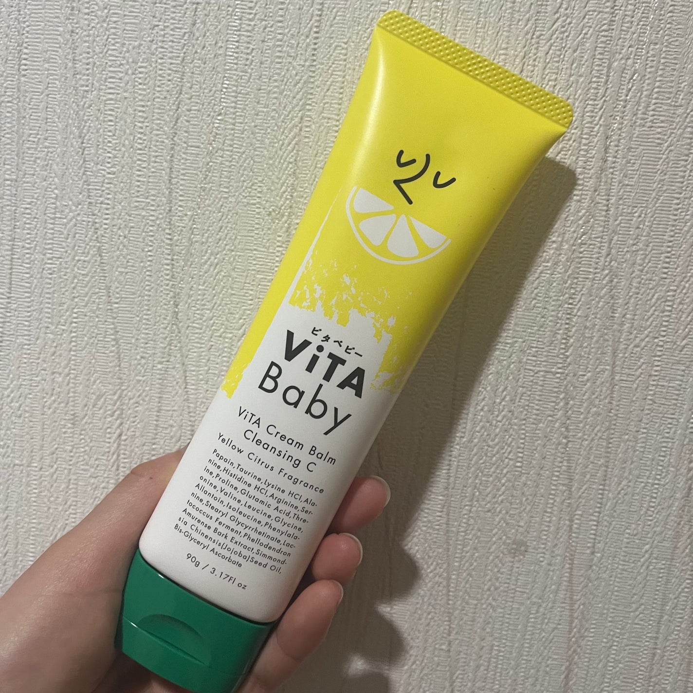 ViTAクリームバームクレンジングC/ViTABaby/クレンジングバームを使ったクチコミ(2枚目)