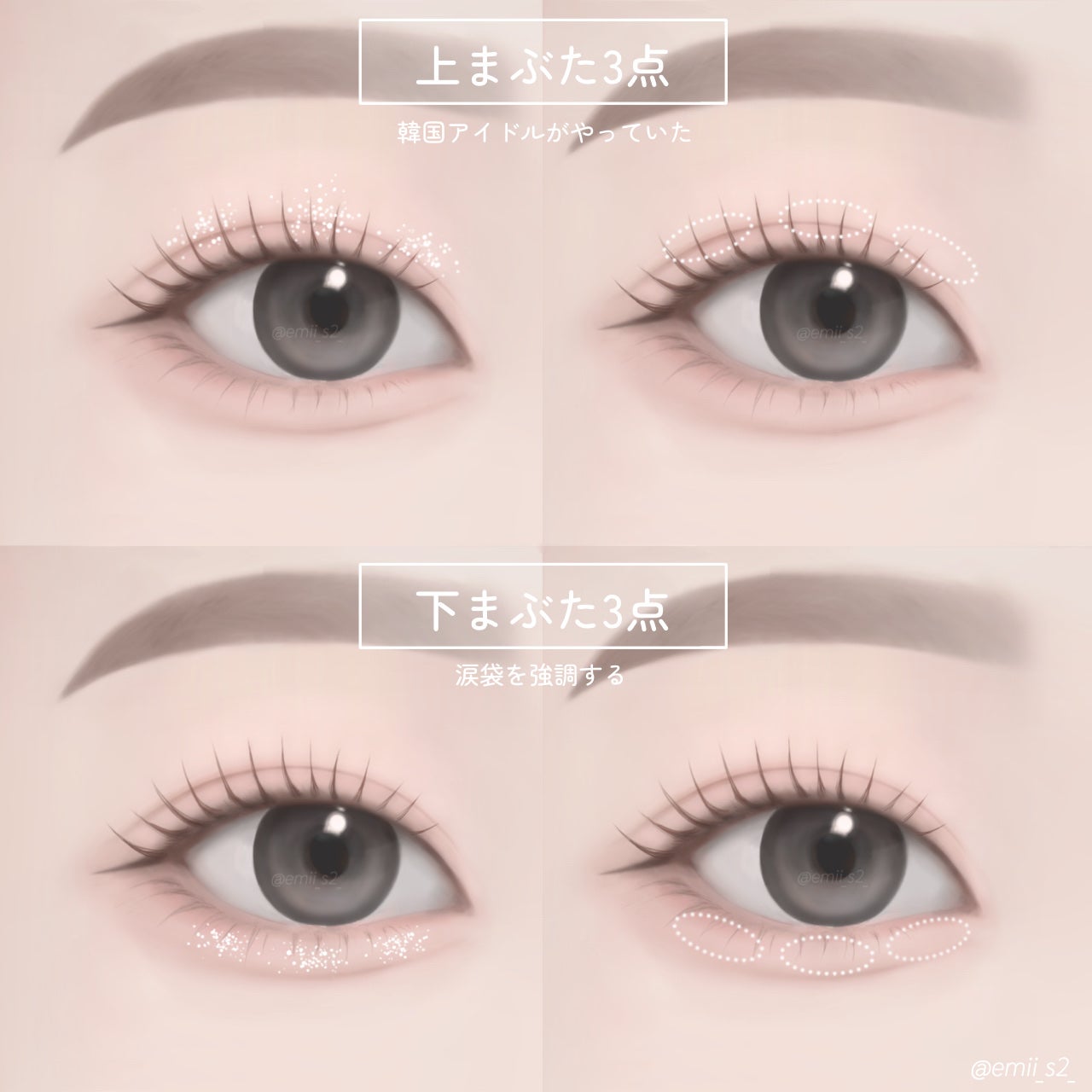 リキッド グリッター シャドウ/rom&nd/グリッターを使ったクチコミ(5枚目)