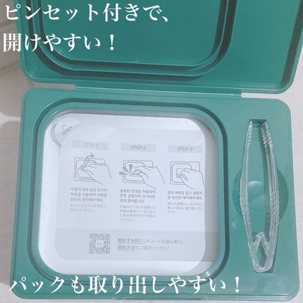 CICA デイリースージングマスク/VT/シートマスク・パックを使ったクチコミ(2枚目)