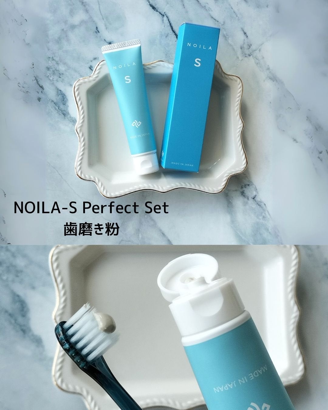 NOILA S PerfectSet/NOILA/その他キットセットを使ったクチコミ(2枚目)