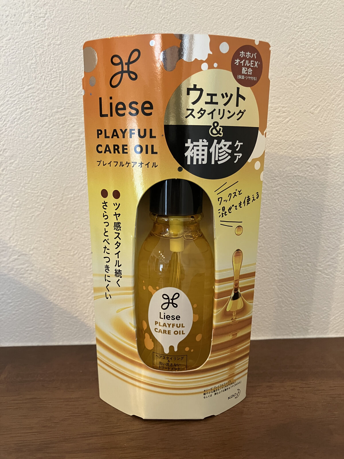 プレイフルケアオイル/リーゼ/ヘアオイルを使ったクチコミ（1枚目）