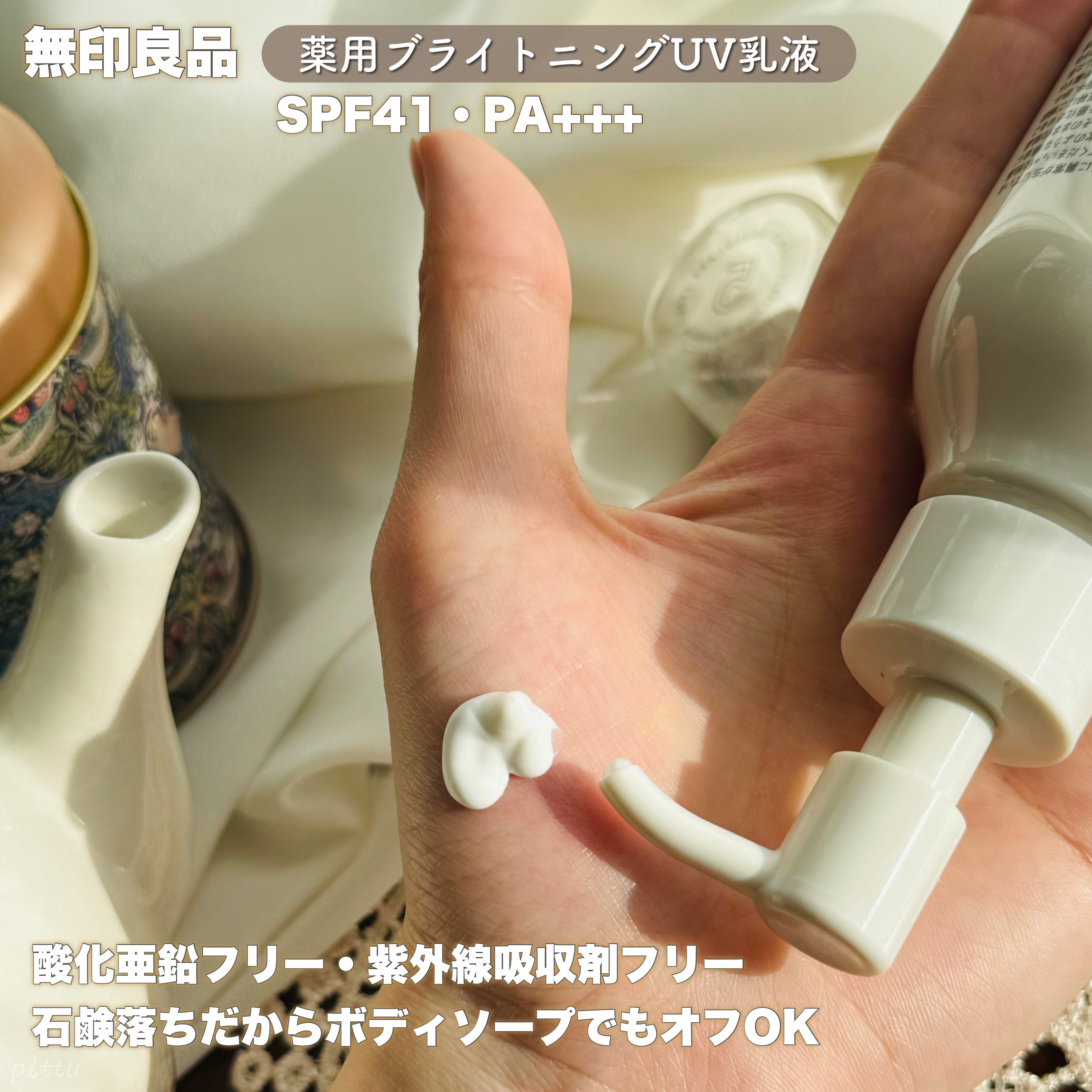 資生堂ベビーパウダー(プレスド)/ベビー/ボディパウダーを使ったクチコミ（2枚目）