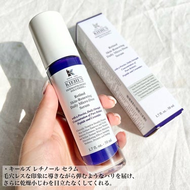 DS RTN リニューイング セラム/Kiehl's/美容液を使ったクチコミ（2枚目）