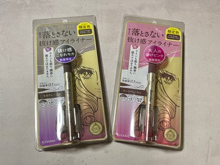 プライムリキッドアイライナー リッチキープ/ヒロインメイク/リキッドアイライナーを使ったクチコミ(1枚目)