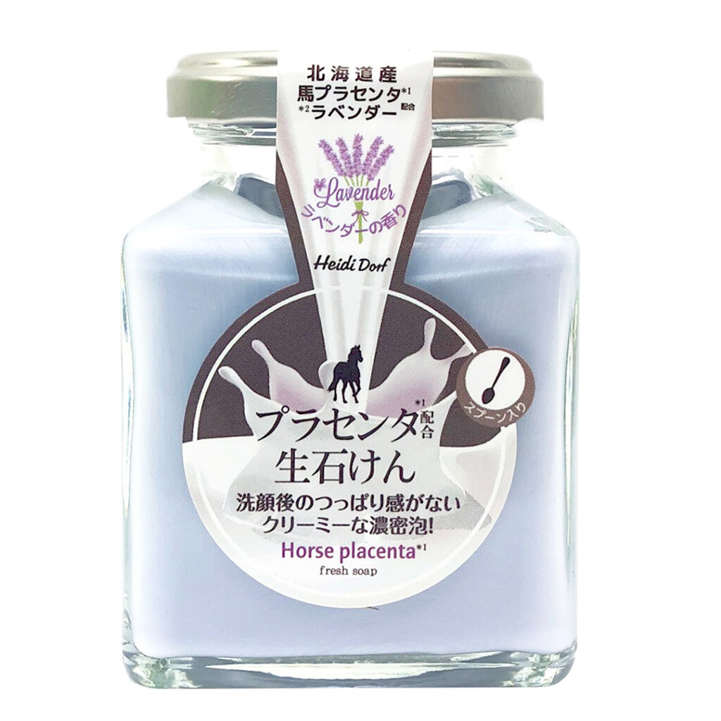 ハイジドルフ 泡ミルキー生石けん