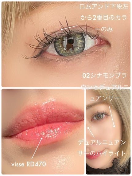 ベターザンパレット/rom&nd/アイシャドウパレットを使ったクチコミ(2枚目)