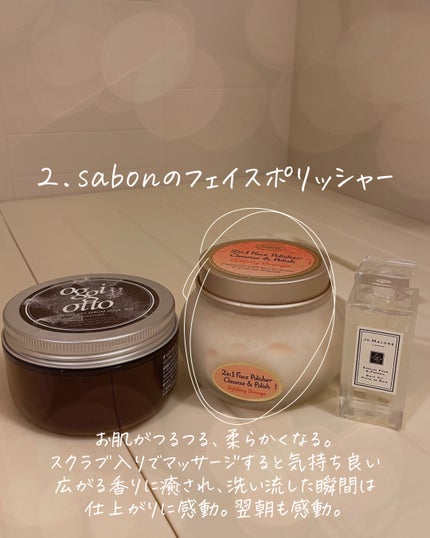 オレンジブロッサム バスオイル/Jo MALONE LONDON/保湿系入浴剤を使ったクチコミ(4枚目)