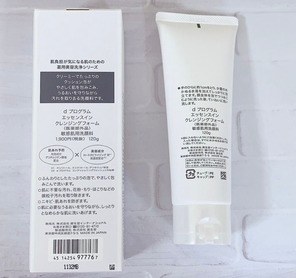 エッセンスイン クレンジングフォーム/d プログラム/洗顔フォームを使ったクチコミ(3枚目)