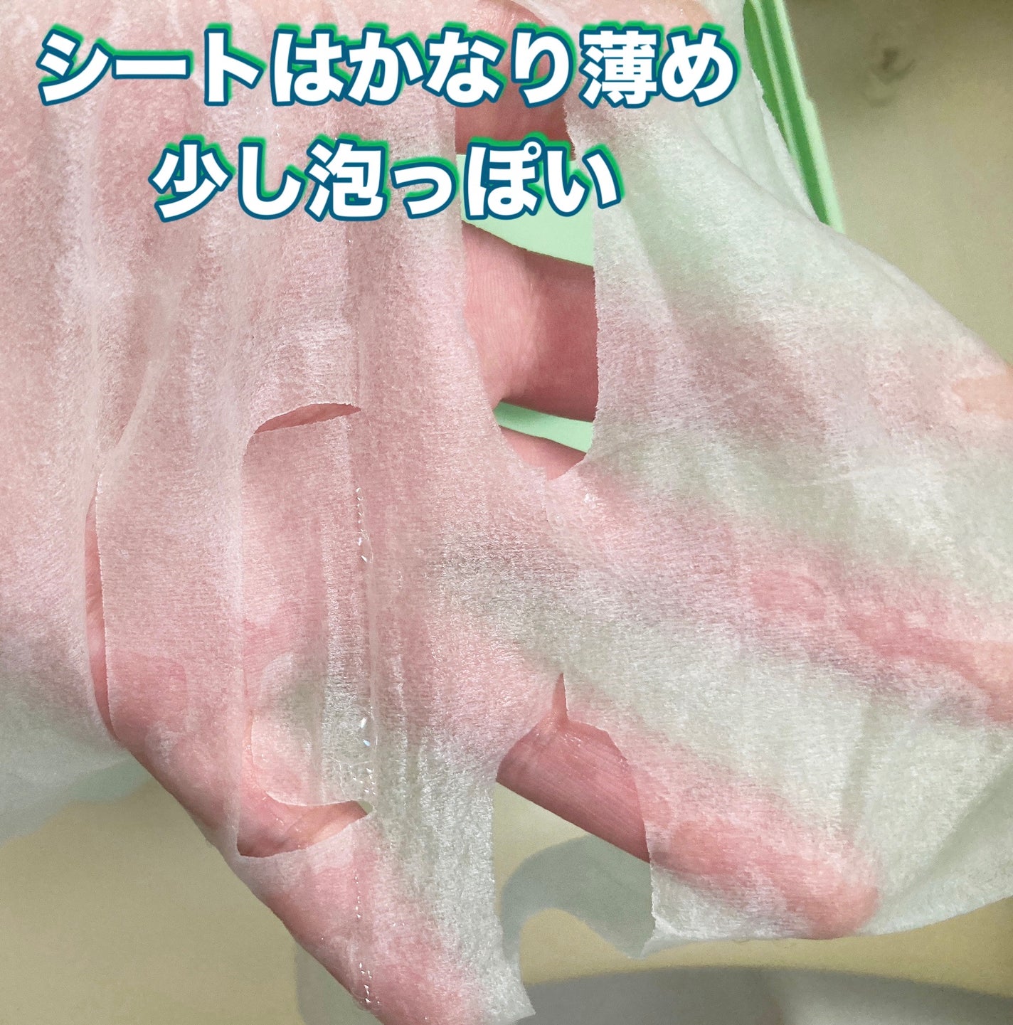 シカレチA マスク/VT/シートマスク・パックを使ったクチコミ(4枚目)