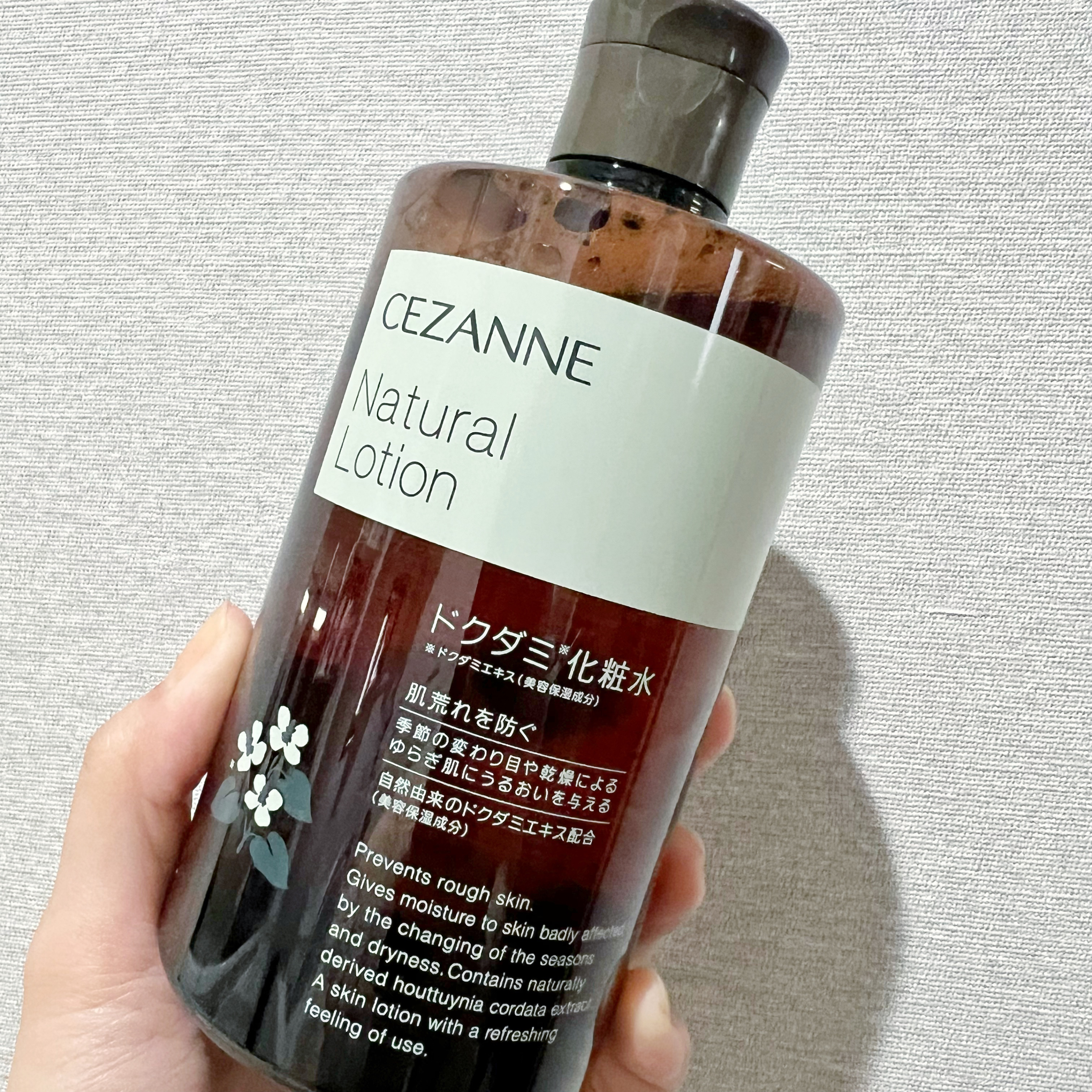 ナチュラルローション/CEZANNE/化粧水を使ったクチコミ（1枚目）