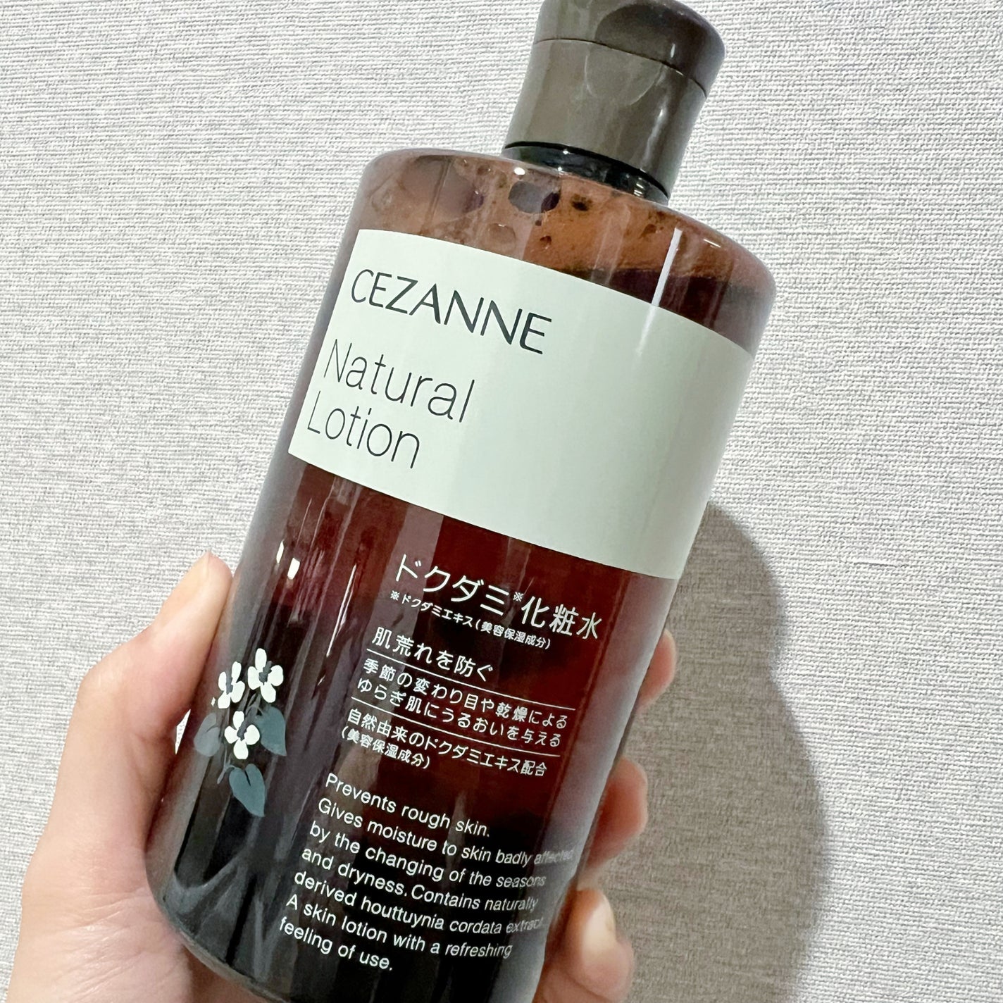 ナチュラルローション/CEZANNE/化粧水を使ったクチコミ(1枚目)