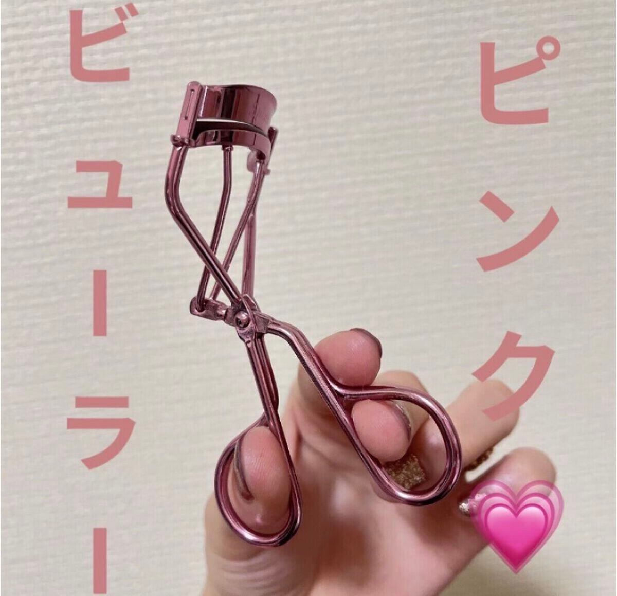 アイラッシュカーラー/spink/ビューラーを使ったクチコミ(1枚目)