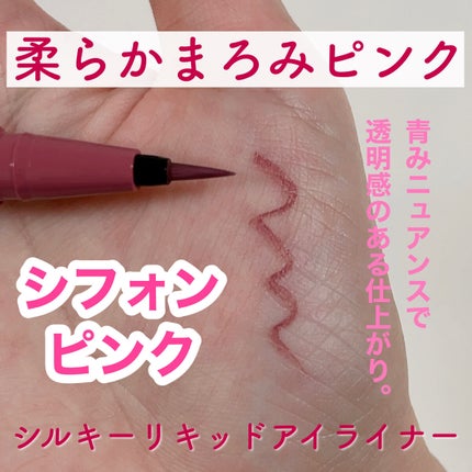 パーフェクトエクステンション マスカラ for カール/D-UP/マスカラを使ったクチコミ(3枚目)