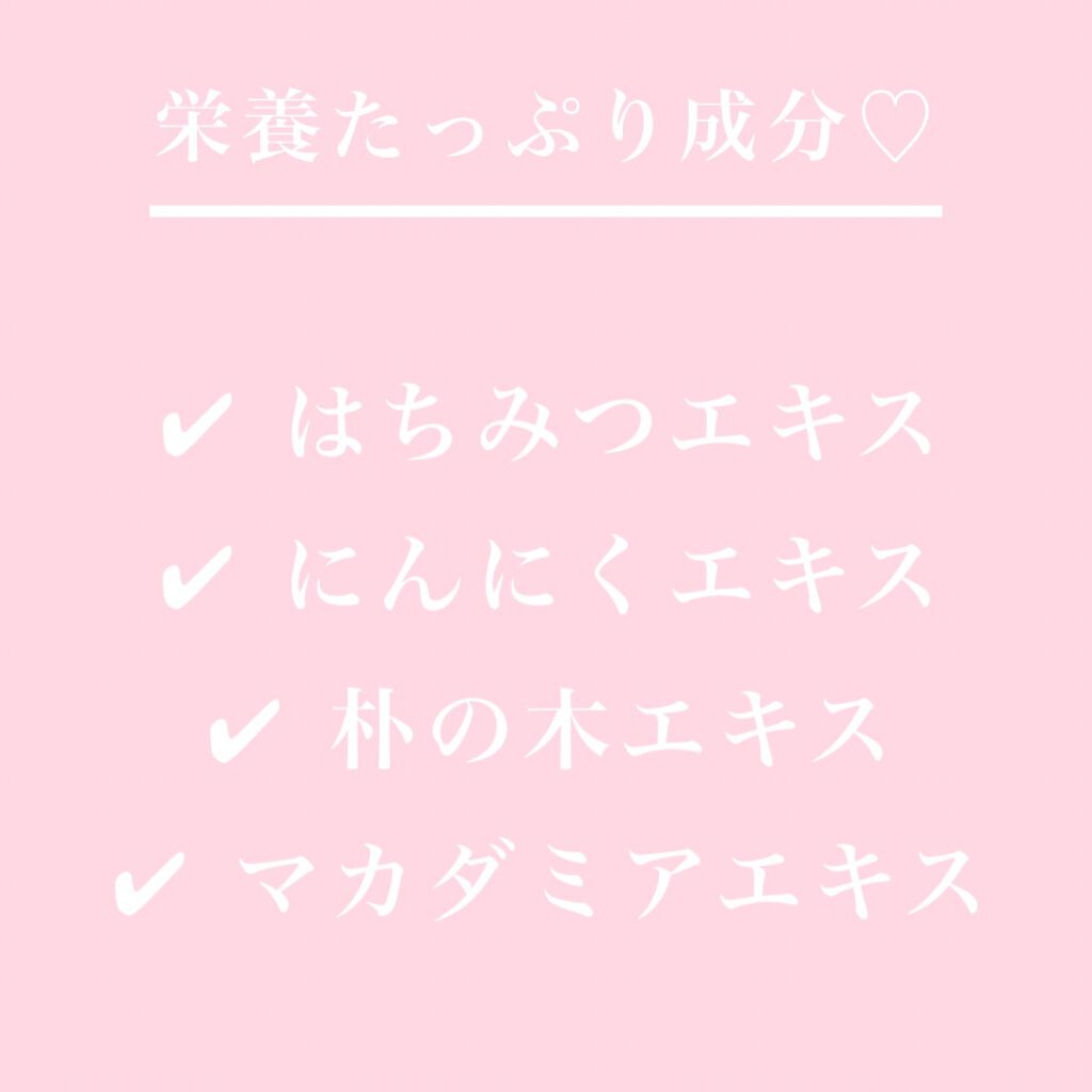 プレミアムヘアクリニックスーパーパック チェリーブラッサム Cherry Blossom/KUNDAL/ヘアマスク・ヘアパックを使ったクチコミ（2枚目）