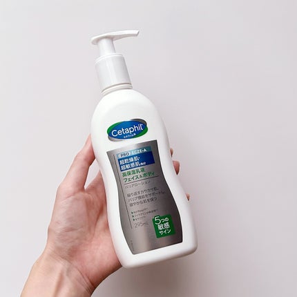 PROバリアローション/セタフィル/ボディローションを使ったクチコミ(3枚目)