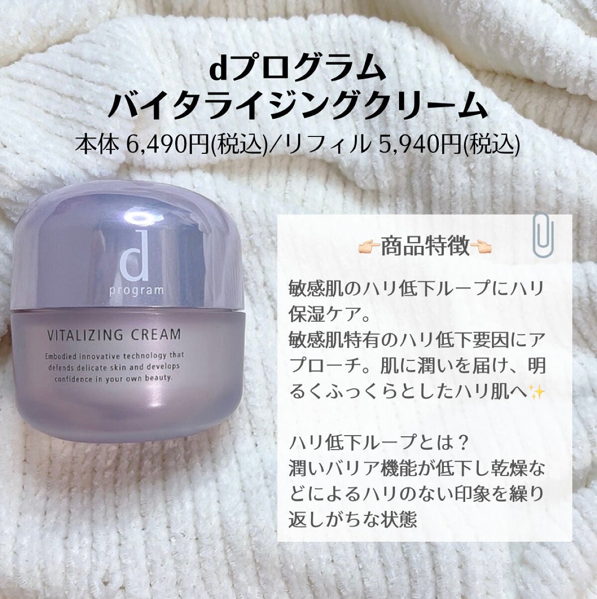 アクネケア ローション MB/d プログラム/化粧水を使ったクチコミ(2枚目)