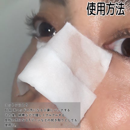 CICA ブラックヘッドクリーナー/VT/その他スキンケアを使ったクチコミ(4枚目)