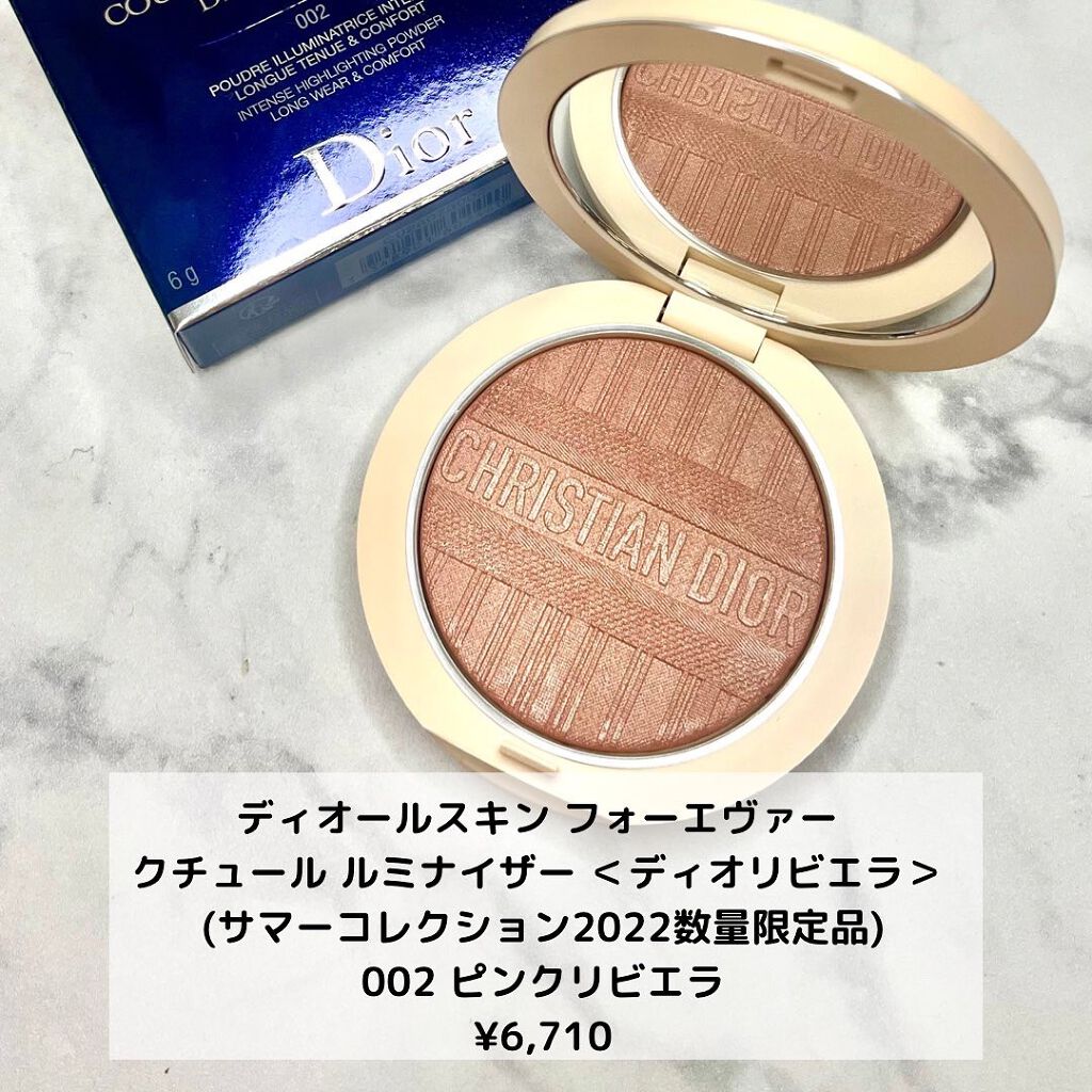 ディオール スキン　ルミナイザー　002 ショッパー、チャーム付き 限定プレストパウダーディオールスキン フォーエヴァー クチュール