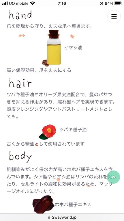 ユーフォリア・キンモクセイ マルチオイル/BIBIDAY/ヘアオイルを使ったクチコミ(8枚目)