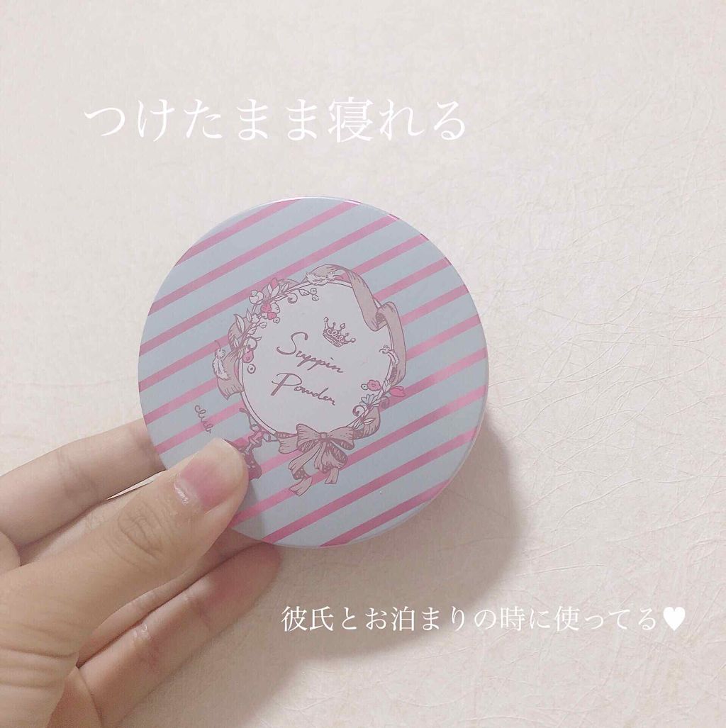 すっぴんパウダー/クラブ/プレストパウダーを使ったクチコミ(1枚目)