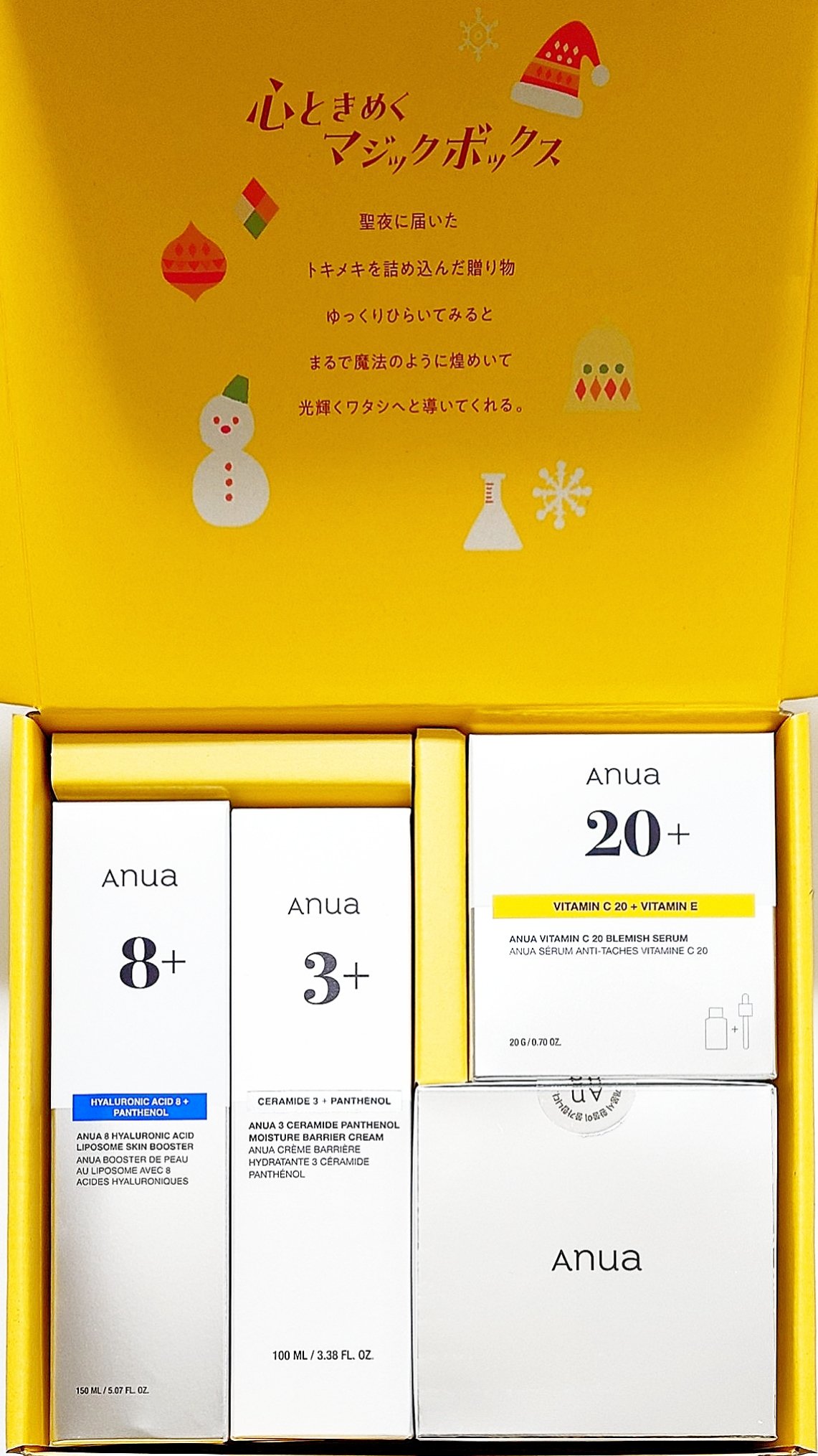 8ヒアルロン酸 リポソームスキンブースター/Anua/化粧水を使ったクチコミ（2枚目）