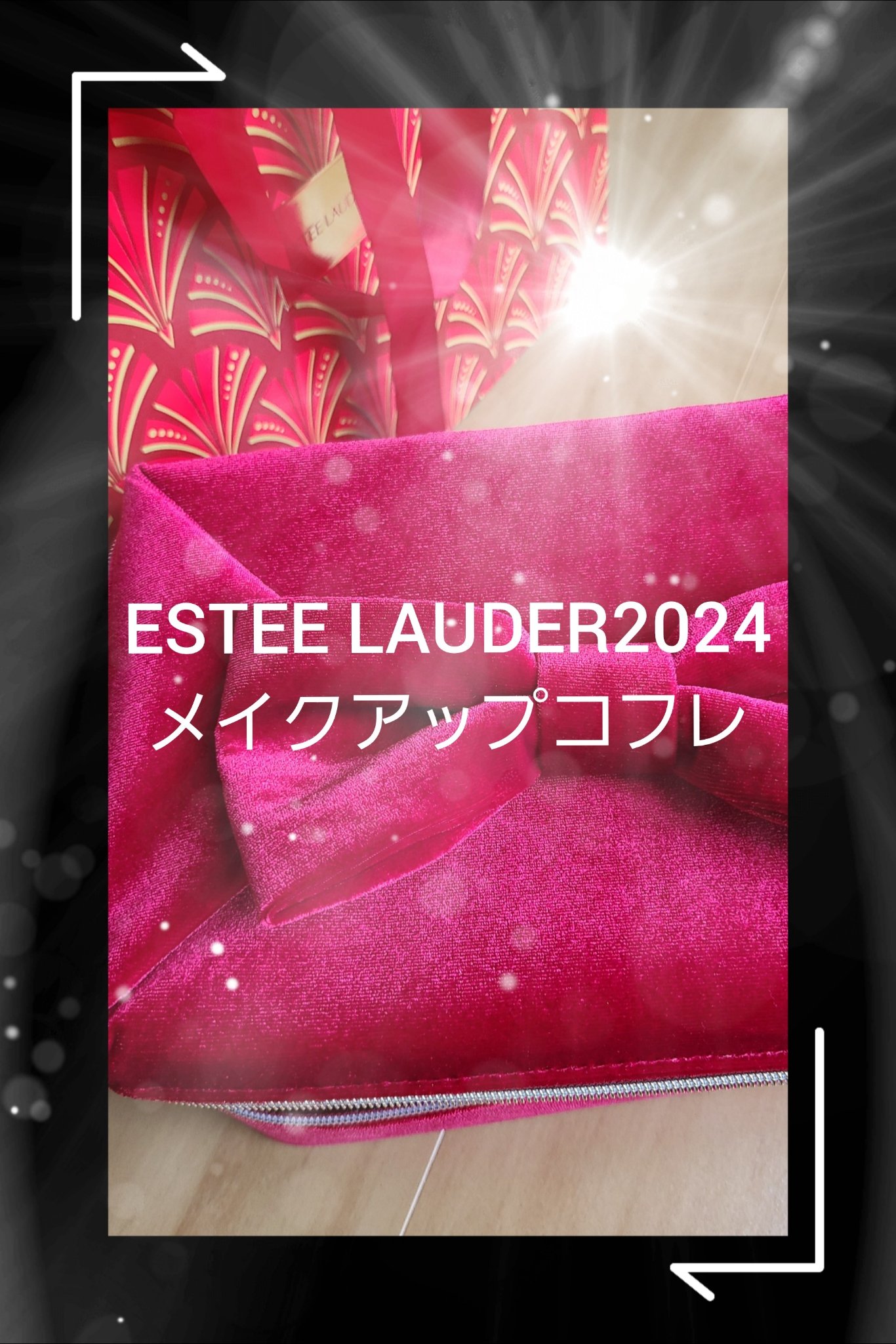 メークアップ コレクション 2023/ESTEE LAUDER/メイクアップキットを使ったクチコミ（1枚目）