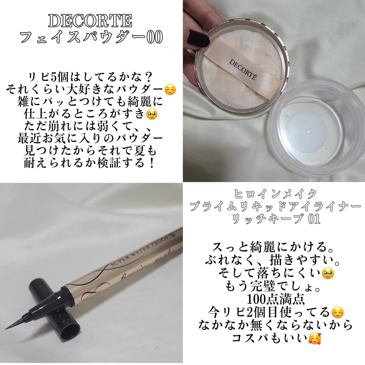 CO ロングラッシュリッチ/Co-medical+/まつげ美容液を使ったクチコミ（3枚目）