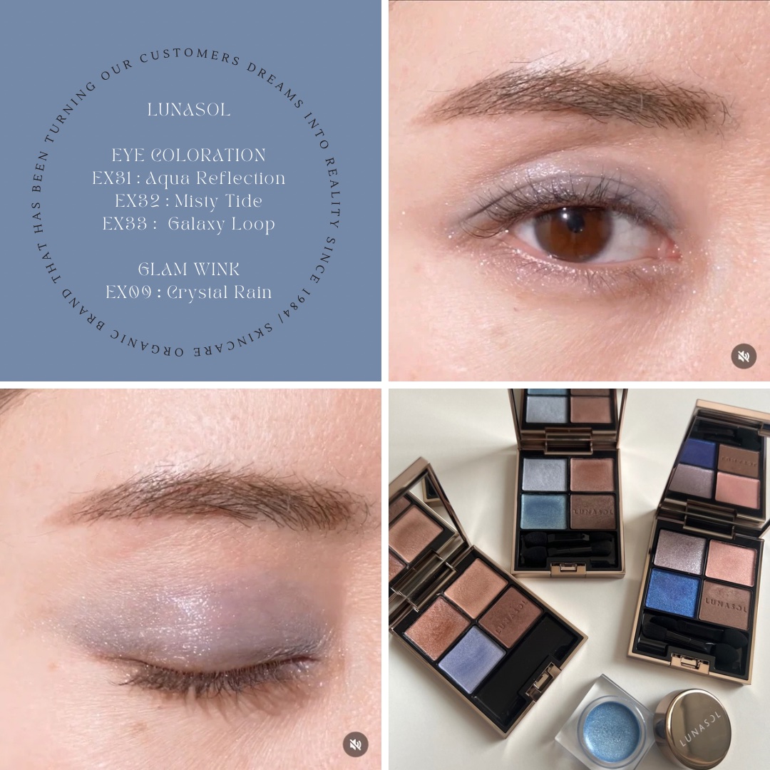 アイカラーレーション/LUNASOL/アイシャドウパレットを使ったクチコミ（2枚目）