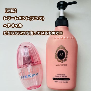 モイスチュア シャンプー／コンディショナー EX コンディショナー ポンプ 450ml/MACHERIE/シャンプー・コンディショナーを使ったクチコミ（2枚目）