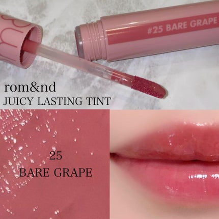 ジューシーラスティングティント/rom&nd/リップティントを使ったクチコミ(2枚目)