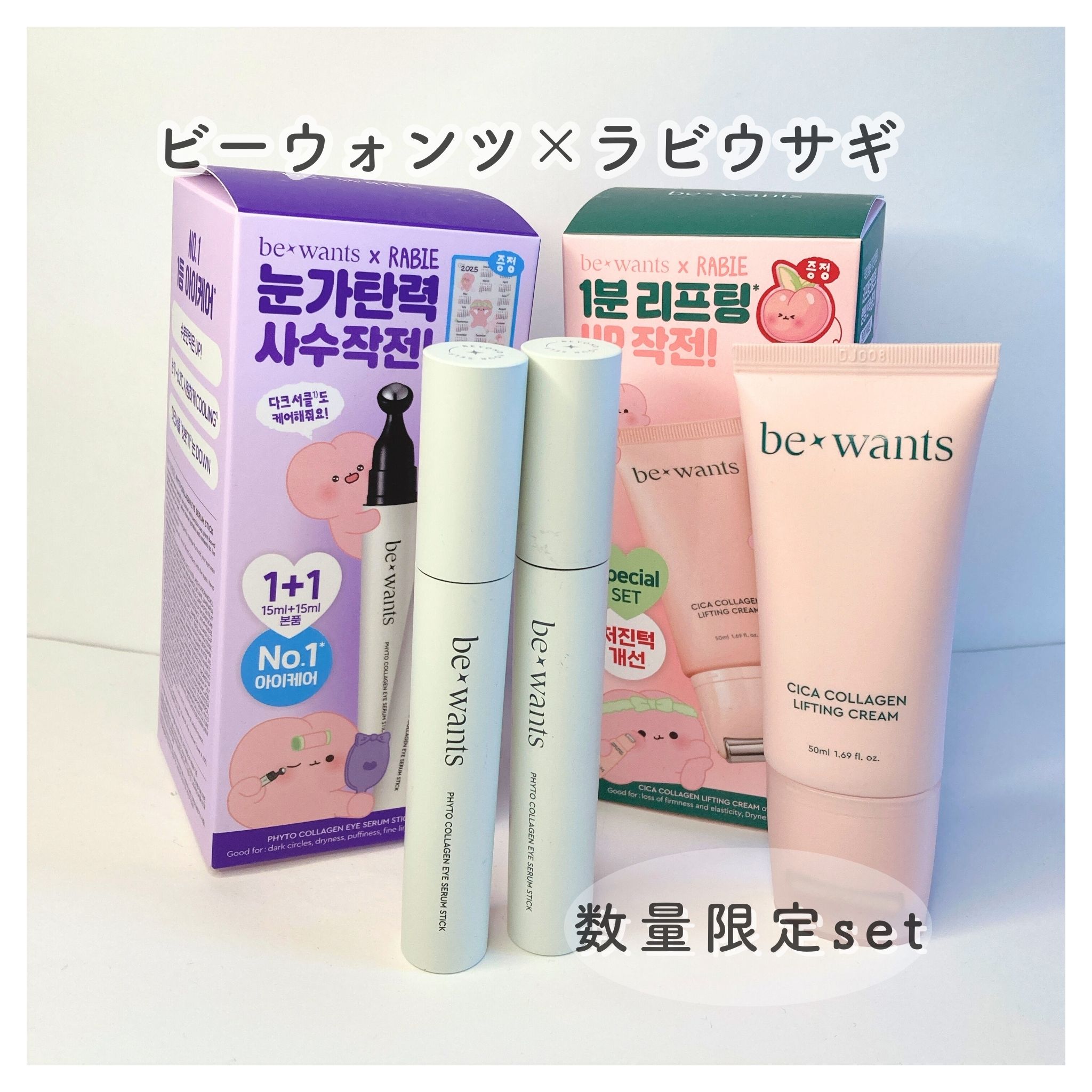 シカコラーゲンリフティングクリーム/be wants/フェイスクリームを使ったクチコミ（1枚目）