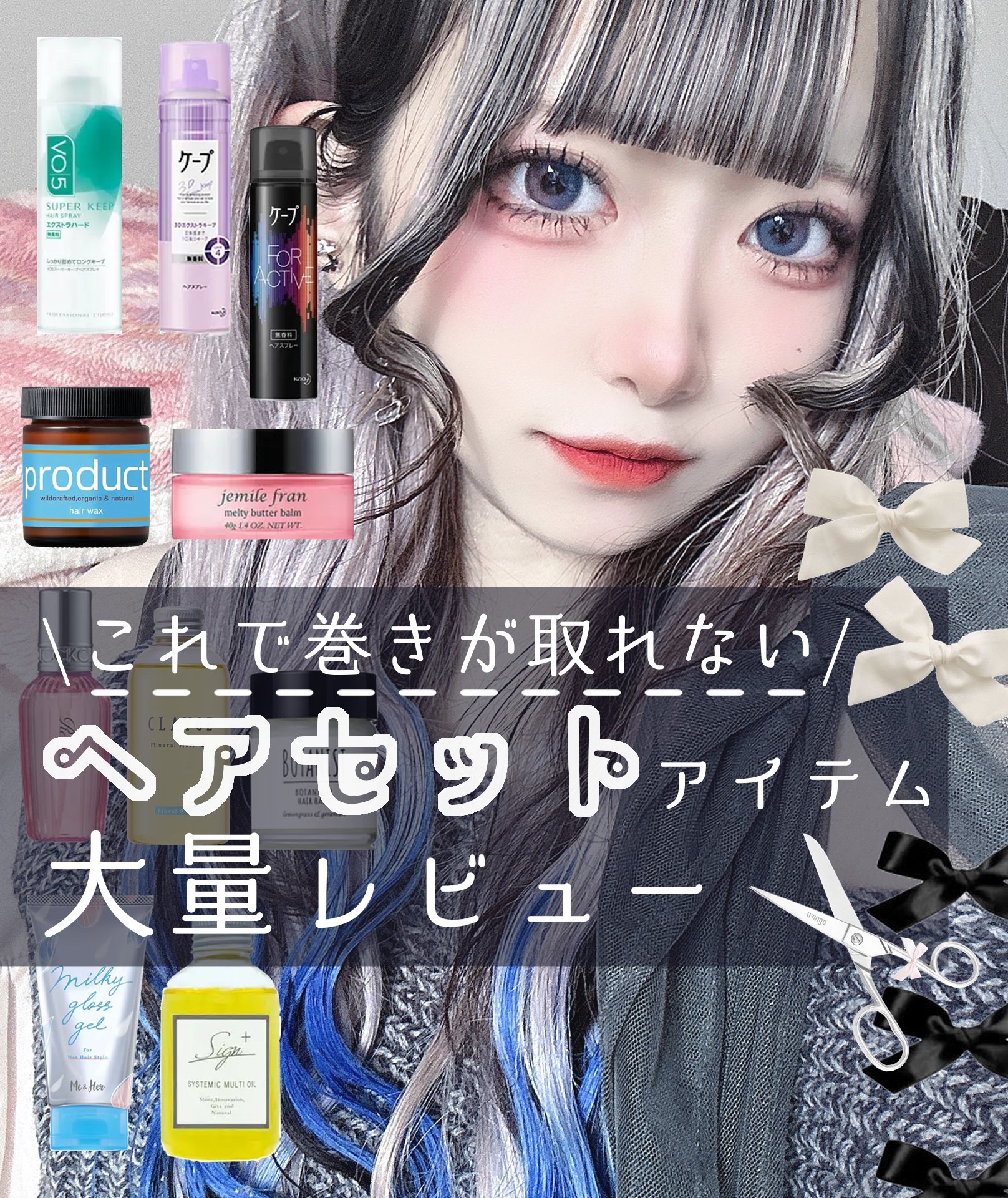 システミックオイル/Sign/ヘアオイルを使ったクチコミ（1枚目）