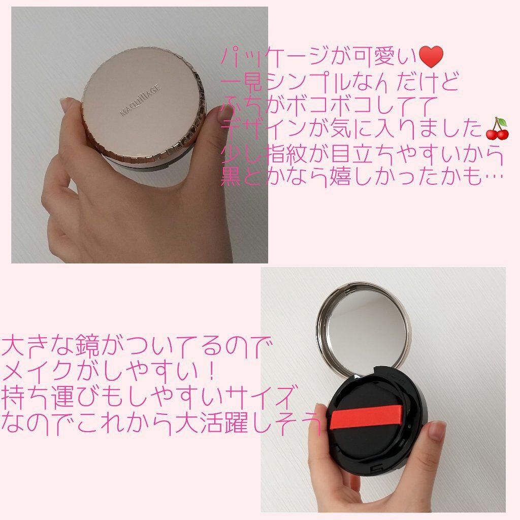 ドラマティックジェリーコンパクト/マキアージュ/クッションファンデーションを使ったクチコミ(2枚目)