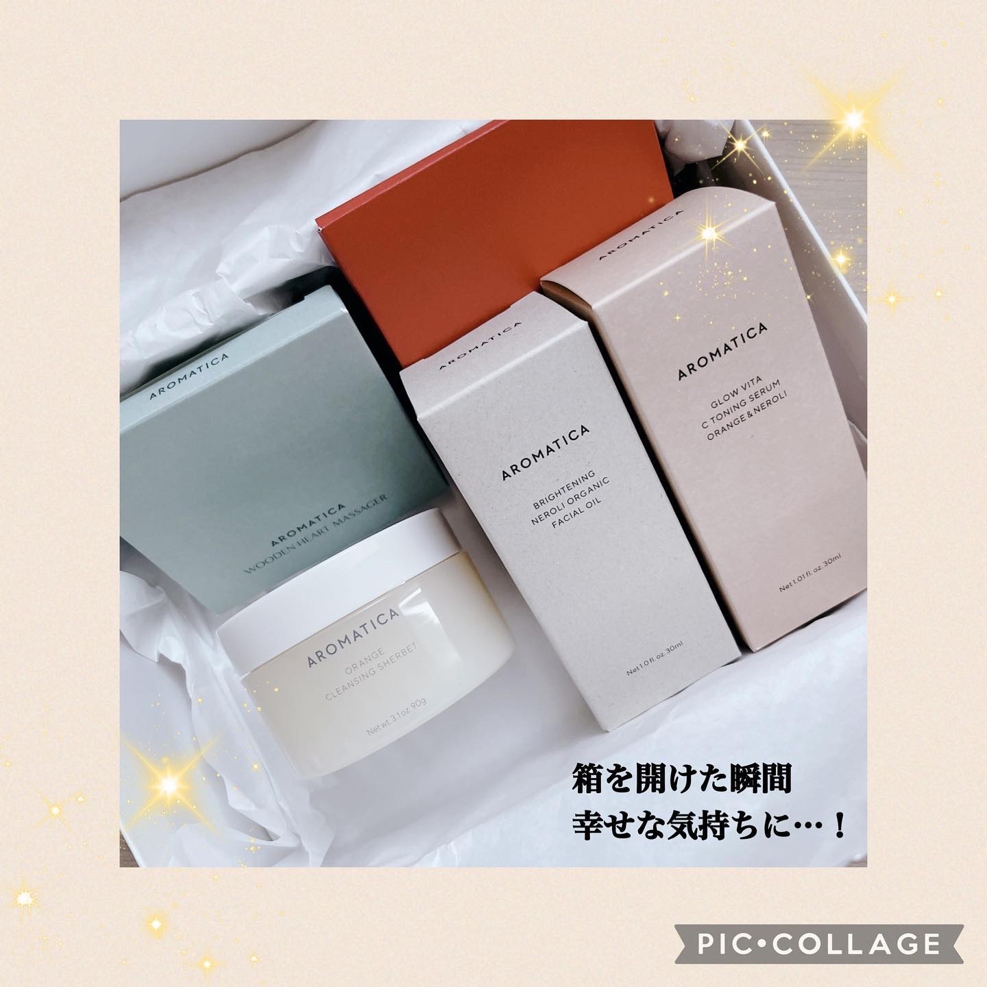 オレンジクレンジングシャーベット/AROMATICA/クレンジングバームを使ったクチコミ（2枚目）