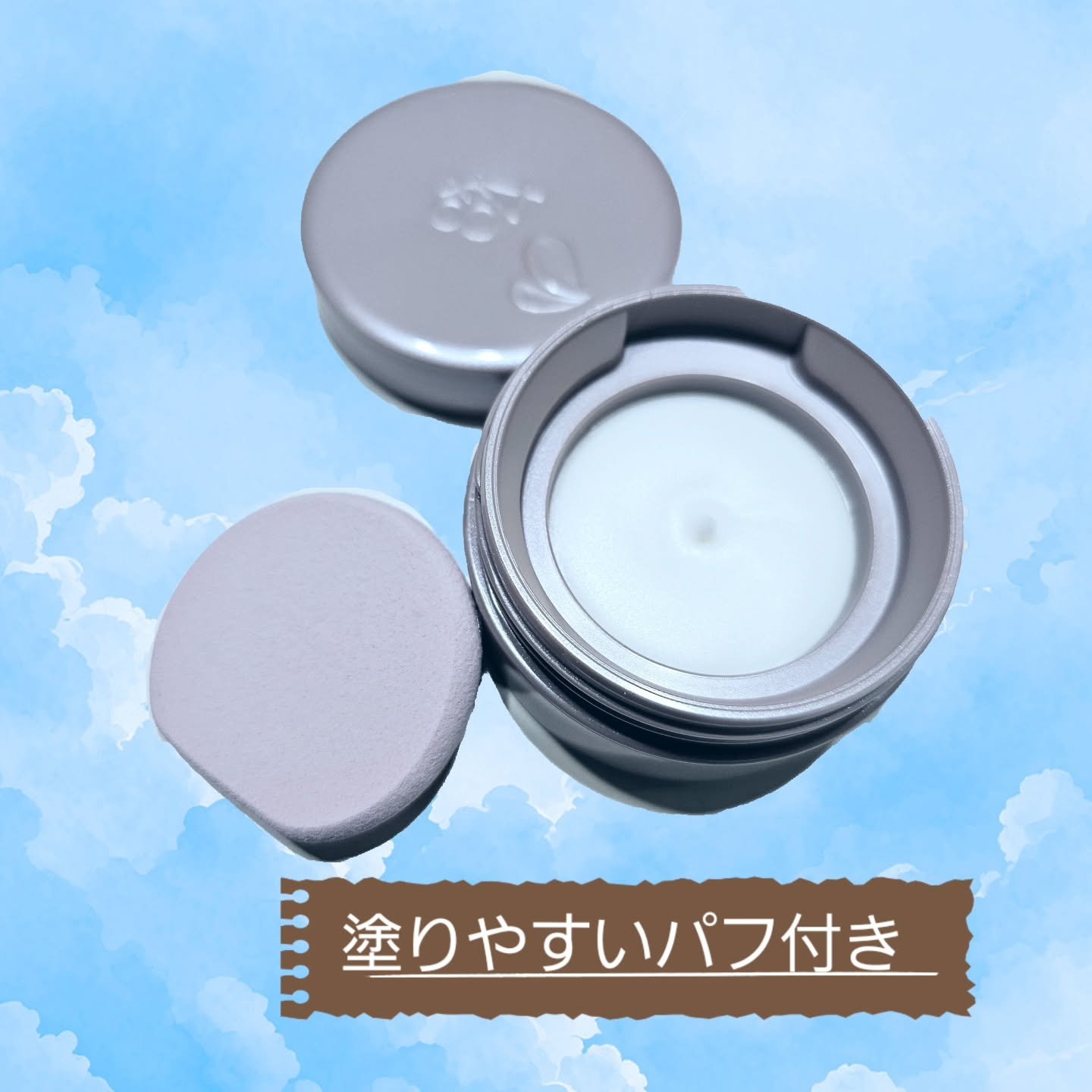 ８x４ デオドラントパテ【医薬部外品】/８ｘ４/デオドラント・制汗剤を使ったクチコミ（2枚目）