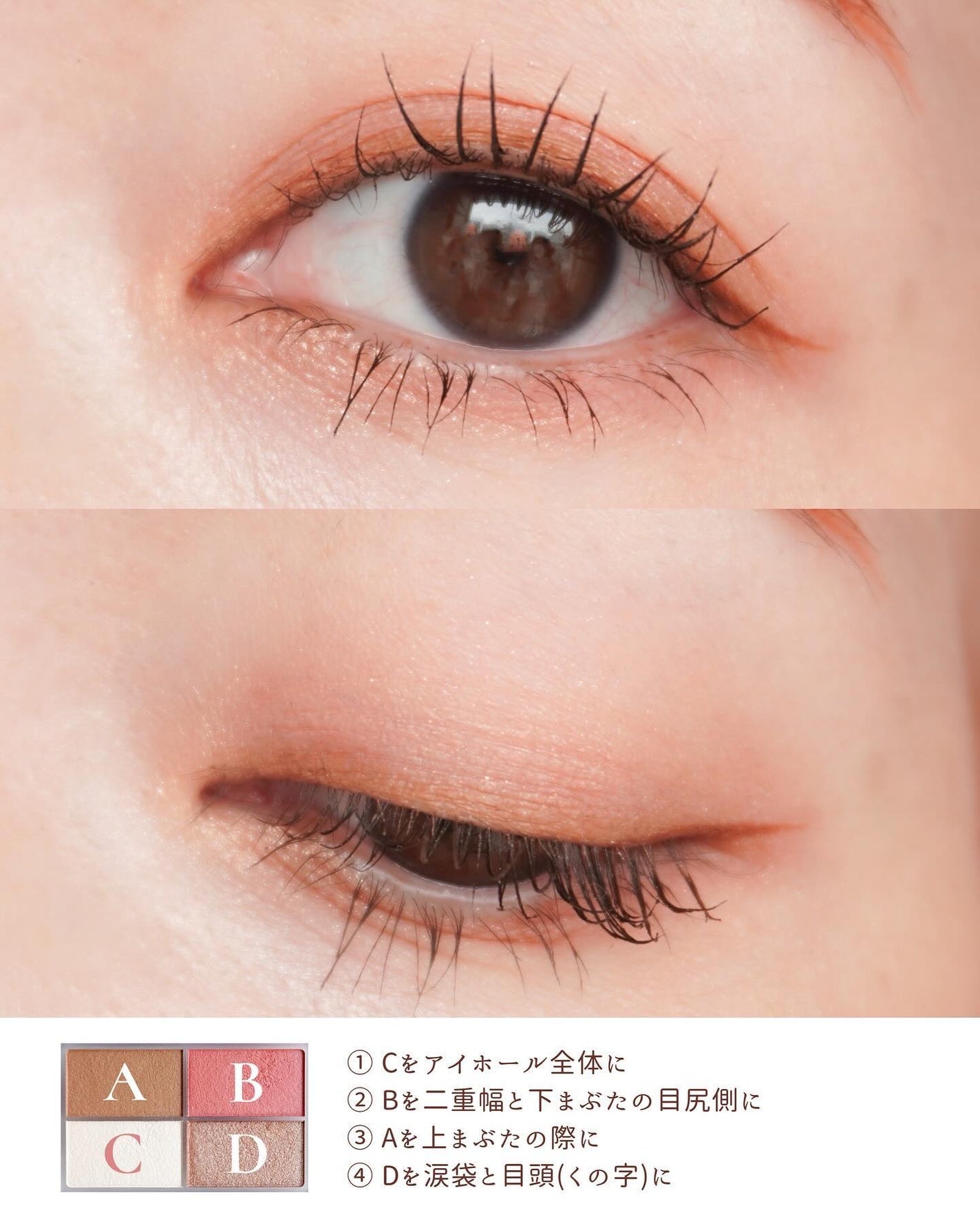 フェイスカラーパレット/チャコット・コスメティクス/アイシャドウパレットを使ったクチコミ(7枚目)