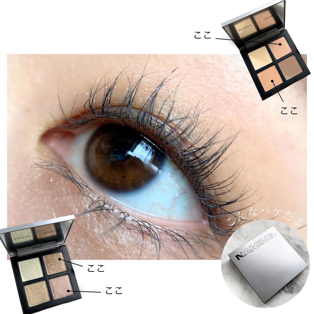COLORFUL EYE PALETTE/NAMING./アイシャドウパレットを使ったクチコミ(10枚目)