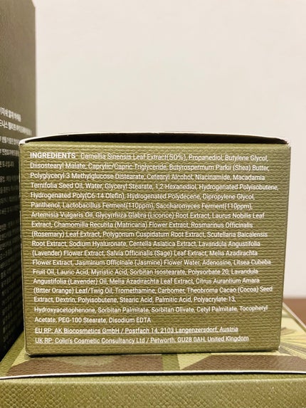 マッチャバイオームハイドロゲル アイパッチ/heimish/シートマスク・パックを使ったクチコミ(7枚目)